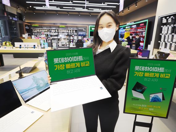 롯데하이마트는 2월 한 달간 인기 IT가전을 저렴하게 구매할 수 있는 ‘2023 신상품 가장 빠르게 비교하고 사자’ 행사를 진행한다. 서울 강남구 소재 롯데하이마트 대치점에서 모델이 행사를 소개하고 있다.