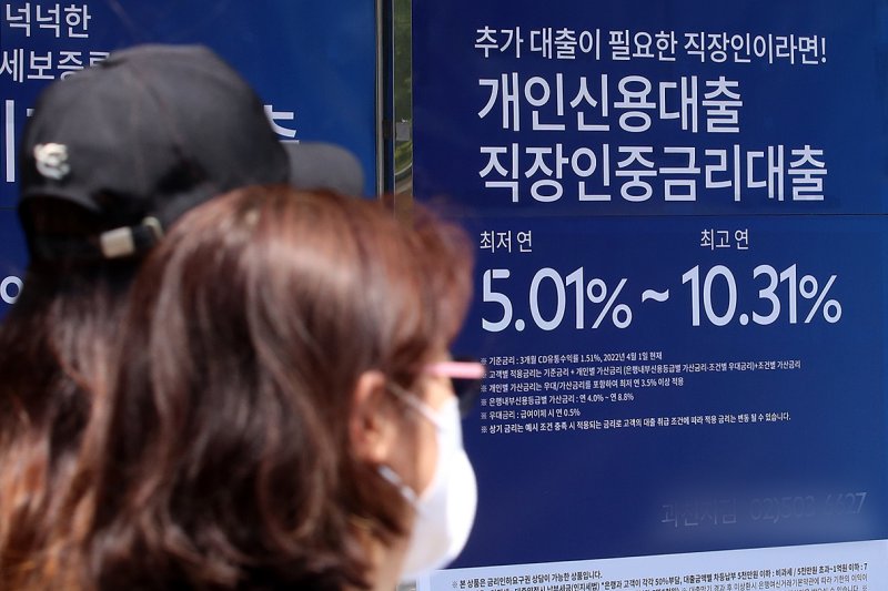 고신용자도 '마통' 7%.. 5000만원 빌리면 341만원 이자