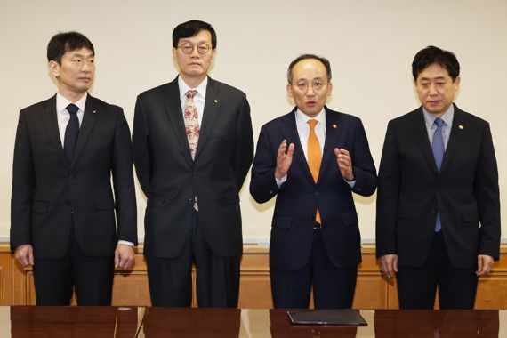 비상거시경제금융회의 참석한 경제수장들