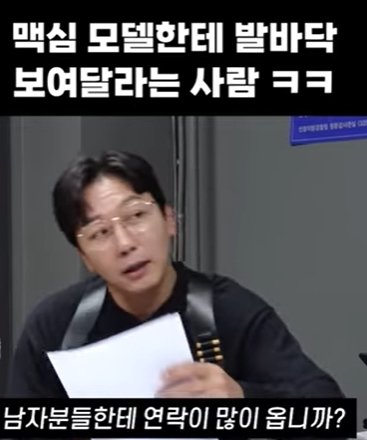 유튜브채널 '노빠꾸탁재훈' 영상 갈무리
