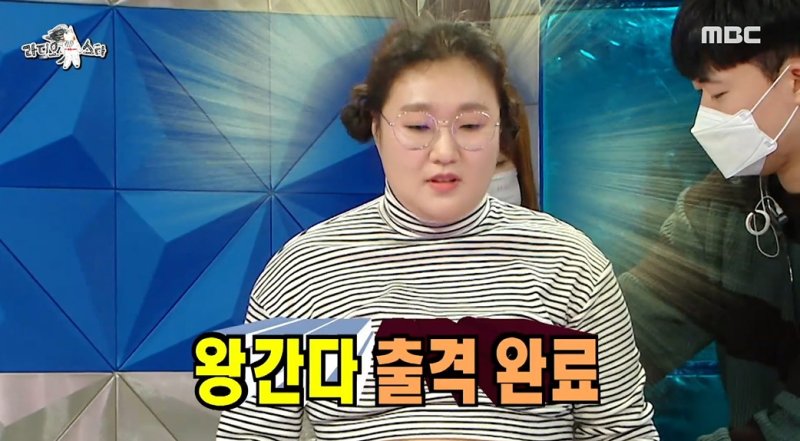 [서울=뉴시스] MBC 예능 '라디오스타' 방송화면 2023.02.02. (사진= MBC '라디오스타' 캡처) photo@newsis.com *재판매 및 DB 금지