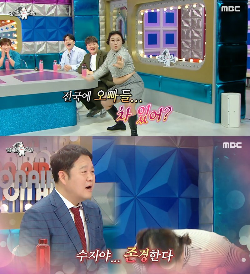 [서울=뉴시스] MBC 예능 '라디오스타' 방송화면 2023.02.02. (사진= MBC '라디오스타' 캡처) photo@newsis.com *재판매 및 DB 금지