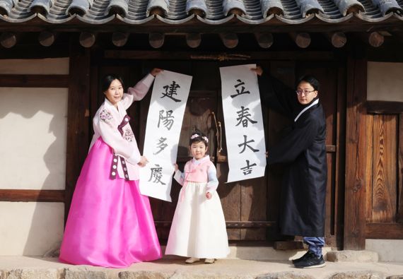 절기상 입춘을 앞둔 2일 서울 종로구 국립민속박물관 오촌댁에서 행사 참가자들이 '입춘대길(立春大吉)', '건양다경(建陽多慶)' 등 입춘첩을 붙이고 있다. 사진=박범준 기자