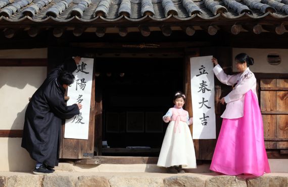 절기상 입춘을 앞둔 2일 서울 종로구 국립민속박물관 오촌댁에서 행사 참가자들이 '입춘대길(立春大吉)', '건양다경(建陽多慶)' 등 입춘첩을 붙이고 있다. 사진=박범준 기자