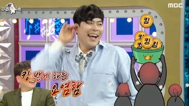 세리 누나랑 골프를... 남자 개그맨과 핑크빛