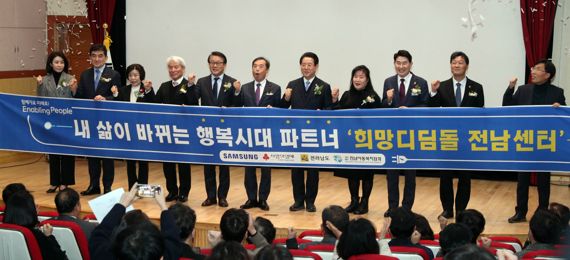 전남 자립준비 청년 지원 '희망디딤돌 전남센터' 개소