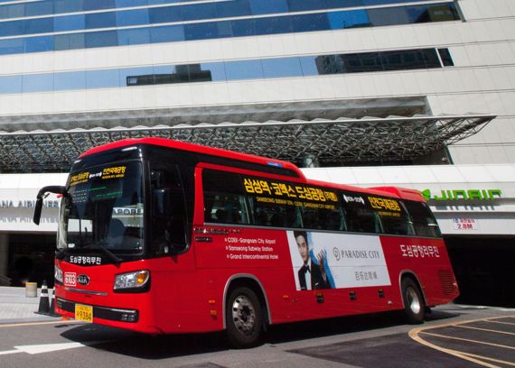 "여행 수요 폭증" '인천공항~삼성동 코엑스' 리무진 2배 증편...25분 간격