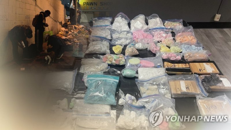 펜타닐. 사진=연합뉴스