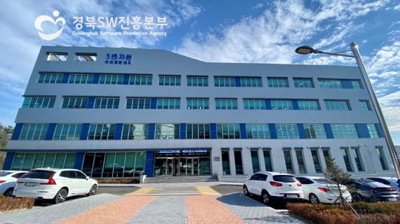 포항시가 경북도와 함께 디지털 혁신거점 선정에 총력을 기울이고 있다. 사진은 경북 SW진흥본부 전경. 사진=포항시 제공