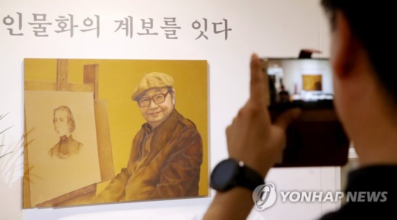 2018년 6월 정형모 정진미 부녀 초대전 '인물화의 계보를 잇다' 정형모 정진미 부녀 초대전 '인물화의 계보를 잇다' (서울=연합뉴스) 진연수 기자 = 21일 오후 서울 마포구 서정아트센터에서 열린 정형모 정진미 부녀 초대전 '인물화의 계보를 잇다'를 찾은 관람객이 작품을 살펴보고 있다. 2018.6.21 jin90@yna.co.kr (끝)