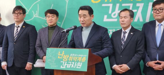 백영현 경기 포천시장(가운데)이 3일 시청에서 열린 '난방 취약계층 긴급지원' 기자회견에서 발언하고 있다. 사진=노진균 기자