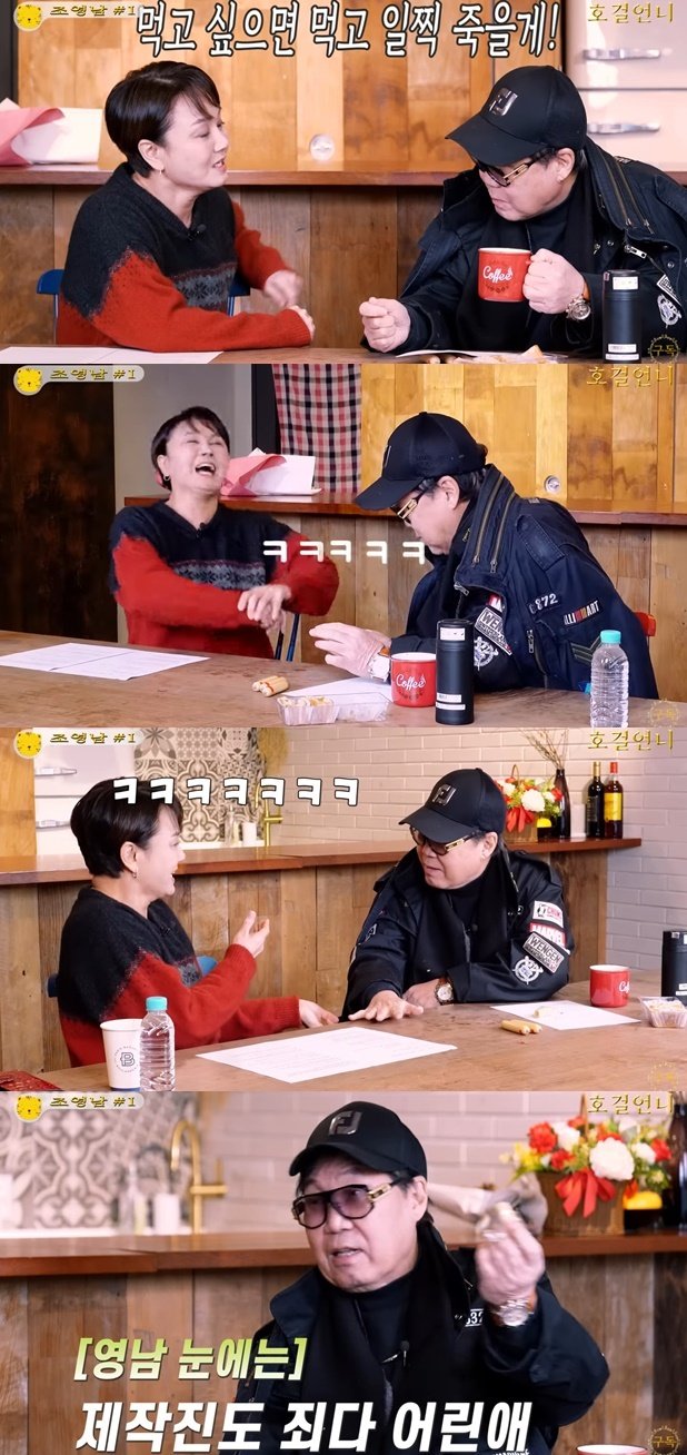조영남 "딸과 웬수처럼 지내…이래라 저래라 잔소리"