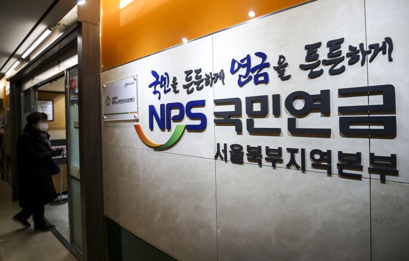 보험료율 인상 가닥…국민연금, 공론화로 합의 이룰까