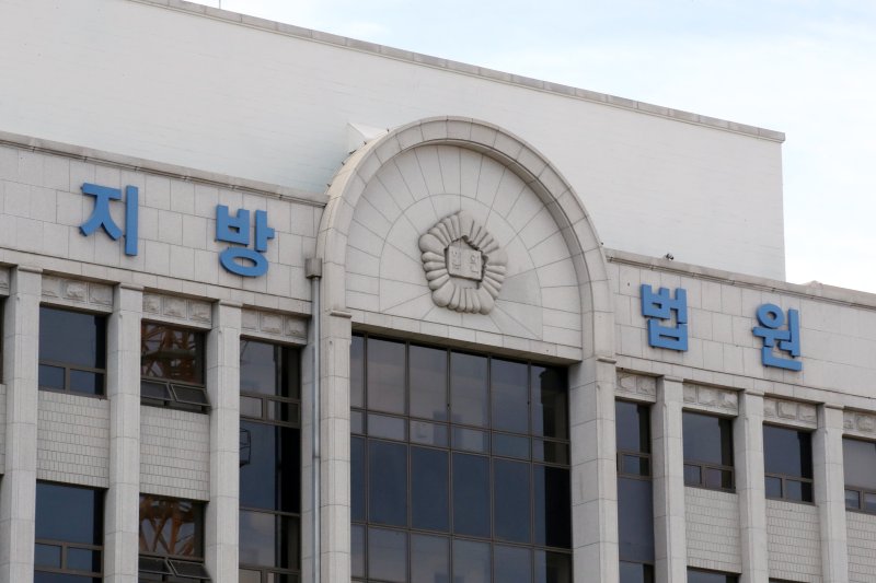 광주 지방법원./뉴스1 DB