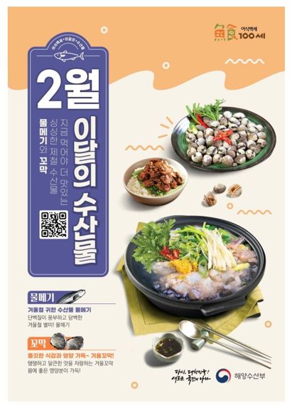 계묘년 기운 가득 담은 무인도 '토끼섬', 휴식과 자유를 만끽하자