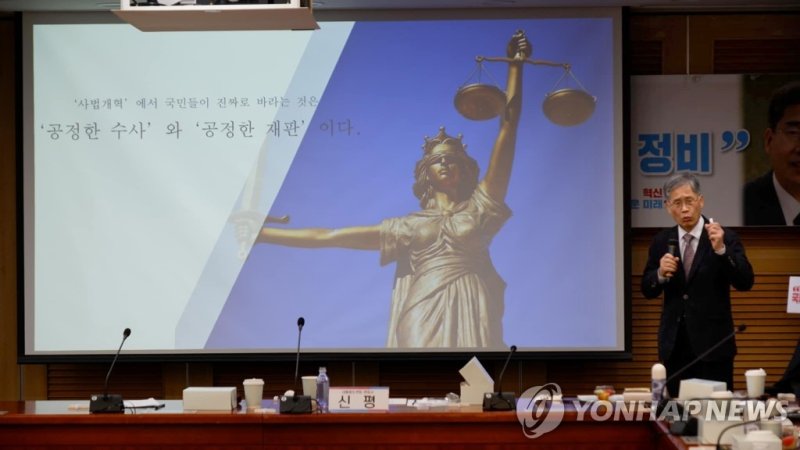 강연하는 신평 변호사 강연하는 신평 변호사 (서울=연합뉴스) 14일 국회 의원회관에서 열린 국민의힘 의원모임 '새로운미래 혁신24'(새미래) 강연에서 신평 변호사가 '국정우선과제로서의 사법시스템 정비'란 주제로 강연하고 있다. 2022.12.14 [김기현 의원실 페이스북 제공. 재판매 및 DB 금지] srbaek@yna.co.kr (끝)