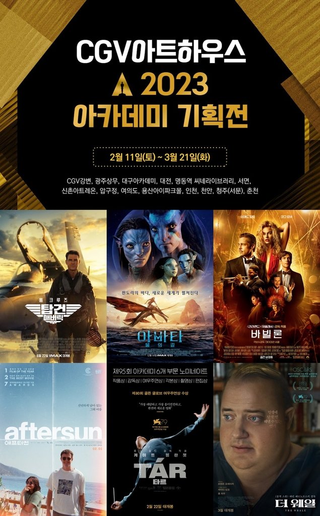 [CGV 제공. 재판매 및 DB 금지]