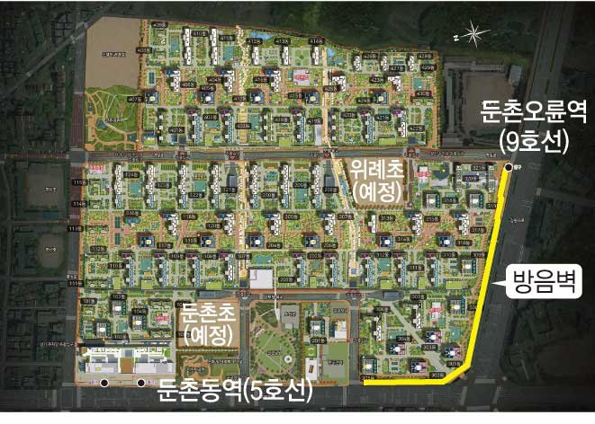 [단독] 방음벽 낮추는 둔촌주공… 무순위 청약 변수로