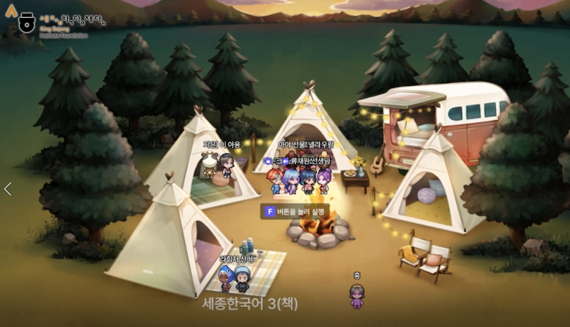 K-컬처 인기, 급증하는 한국어 학습 수요...메타버스로 대응