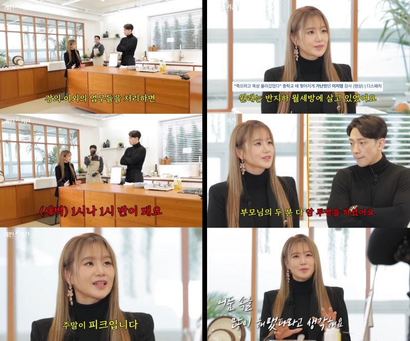 (유튜브 채널 '시즌비시즌' 갈무리)