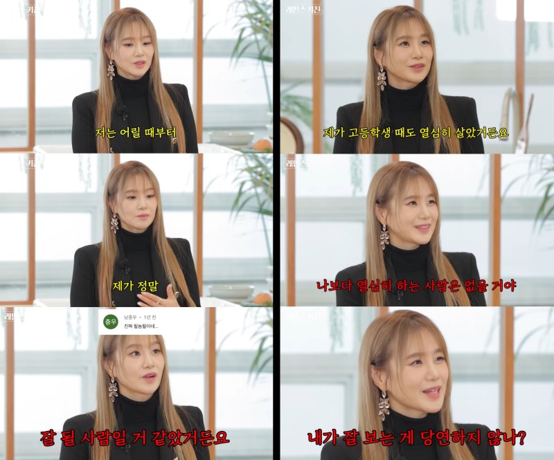 (유튜브 채널 '시즌비시즌' 갈무리)