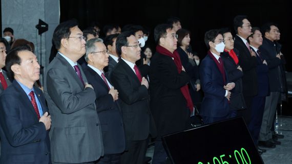 국민의힘 전당대회 비전발표회 참석한 후보들