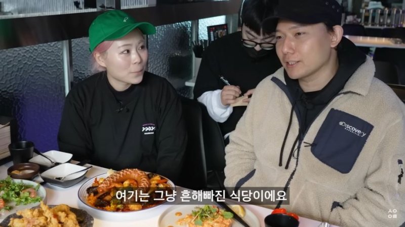 수빙수의 레스토랑에 대해 조언하는 승우아빠. (유튜브)