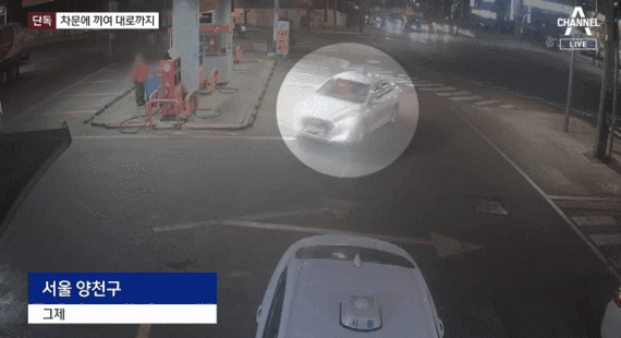 택시기사가 차 문에 끼여서 왕복 8차선 도로로 끌려가고 있다. 채널A 캡처