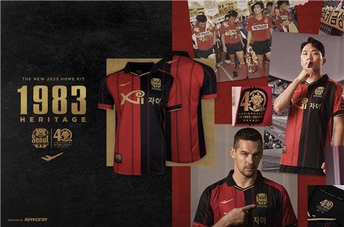 FC서울 새 유니폼 공개 [FC서울 제공. 재판매 및 DB 금지]