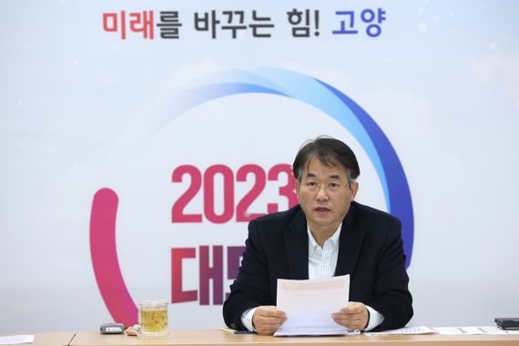 이동환 고양시장. 사진=고양시