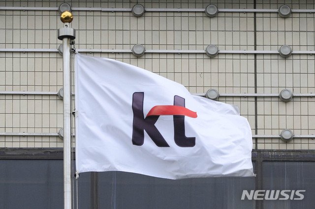 [서울=뉴시스] 박민석 기자 = 서울 종로구 KT 빌딩의 깃발이 바람에 펄럭이고 있다. 2020.07.05. *재판매 및 DB 금지 /사진=뉴시스