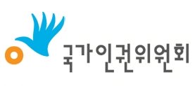 인권위 "영장, 주인 동의 없는 집수색 인권 침해"