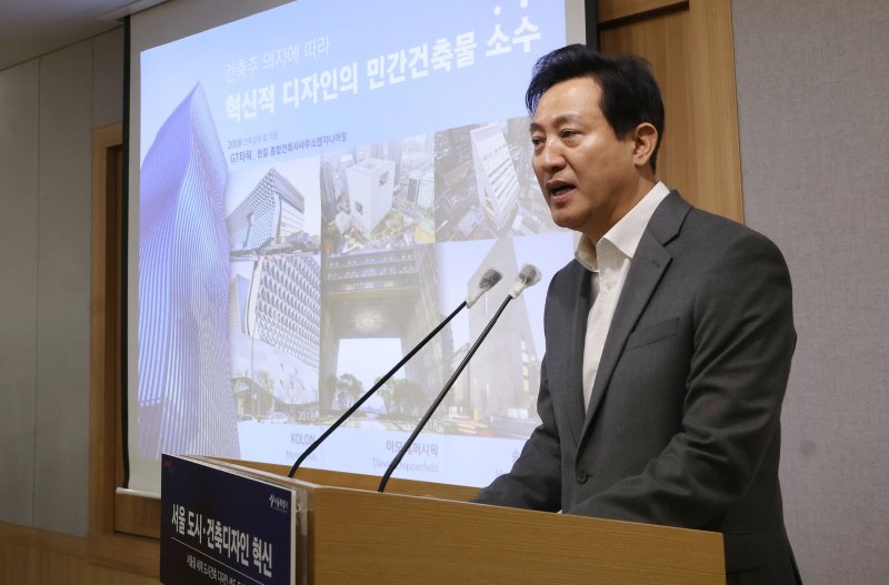 오세훈 서울시장이 9일 서울시청 브리핑실에서 열린 기자간담회에서 서울의 디자인 혁신을 위한 '도시·건축 디자인 혁신방안'을 발표하고 있다. 사진=서동일 기자