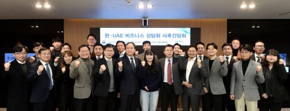 "한-UAE 비즈니스 상담회, 추적 지원" 코트라, 1개월 만에 사후 간담회