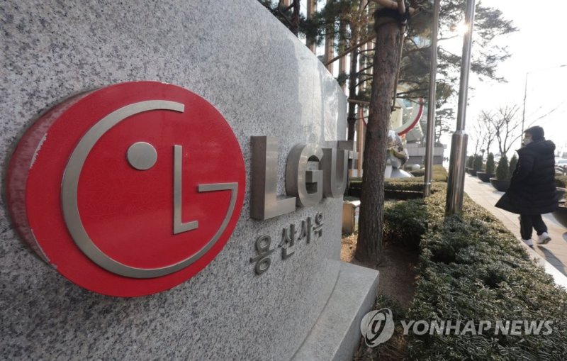 과기정통부, LGU+ 정보유출·접속장애에 "경영진 강력 경고" 과기정통부, LGU+ 정보유출·접속장애에 "경영진 강력 경고" (서울=연합뉴스) 한종찬 기자 = 과학기술정보통신부가 잇따른 개인정보 유출 및 인터넷 접속 장애 사태를 일으킨 LG유플러스에 대해 공식 경고하고 6일부터 특별 조사에 나선다. 사진은 5일 오후 서울 용산구 LG유플러스 용산 사옥. 2023.2.5 saba@yna.co.kr (끝)