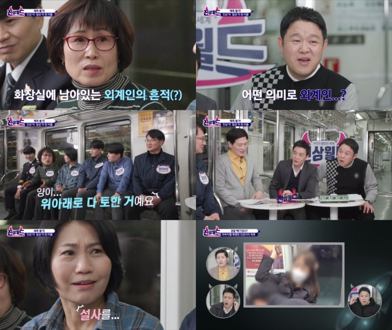 "아래 위로 다 토해놔"…충격적인 '지하철 구토 빌런' 등장