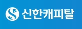 사진=신한캐피탈 제공