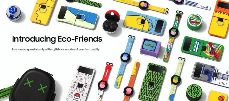 삼성전자 '에코 프렌즈' 액세서리 이미지 [삼성전자 제공]