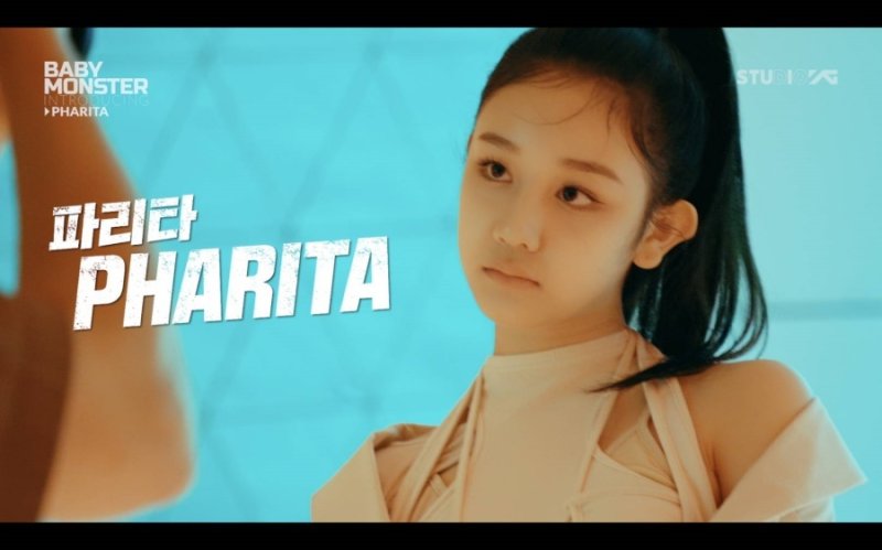 YG 베이비몬스터 멤버 파리타는? 