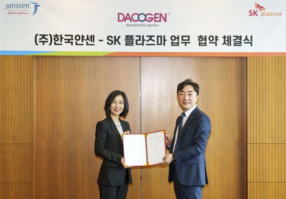 SK플라즈마가 한국얀센과 골수형성이상증후군 및 급성 골수성 백혈병 치료제인 다코젠주의 국내 독점 판매 계약 체결식을 가졌다. 채리 황 한국얀센 대표(왼쪽)와 김승주 SK플라즈마 대표가 기념사진 촬영을 하고 있다. SK플라즈마 제공.