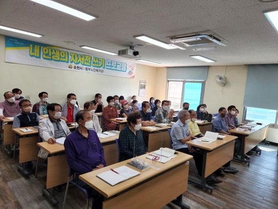 순천시, 올해 노인복지 예산 1647억 원 투입