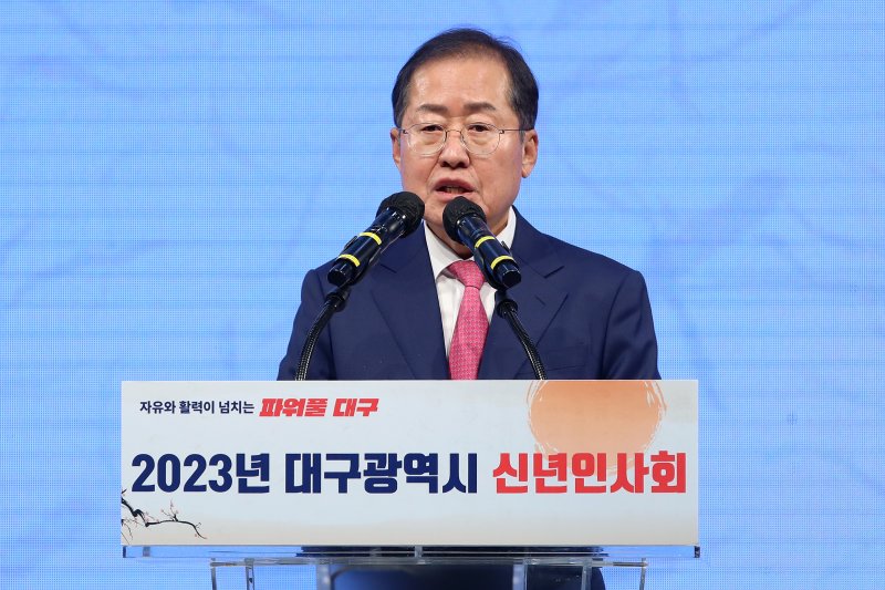 홍준표 대구시장 ⓒ News1 공정식 기자