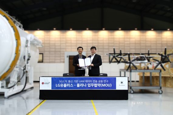 전영서 LG유플러스 기업서비스개발Lab장(왼쪽)과 김재형 플라나 대표가 13일 경기도 이천에 위치한 플라나 R&D센터에서 기념촬영을 하고 있다. LG유플러스 제공