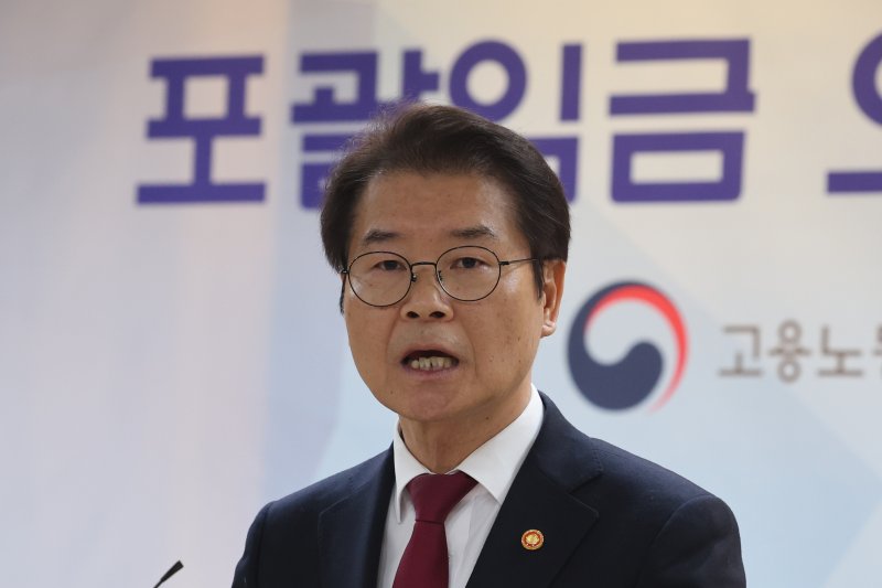 이정식 장관 "불법 공짜야근 뿌리 뽑을 것...3월 대책 발표"