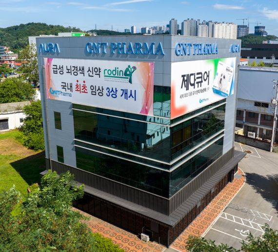 지엔티파마 '크리스데살라진', 한국·유럽서 '루게릭병 희귀의약품' 지정