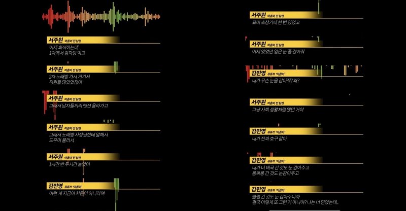 (유튜브 '명탐정 카라큘라' 갈무리)