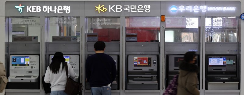 서울 시내 은행들의 현금인출기 모습. 사진=연합뉴스(사진은 기사와 관련 없음)