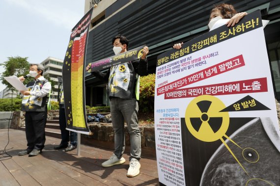 지난 2021년 5월 환경보건시민센터 관계자들이 서울 종로구 원자력안전위원회 앞에서 '라돈침대 환경보건사건 발생 3년 피해조사 및 대책요구 기자회견'을 하고 있다. /뉴스1