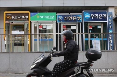 지난달 9일 서울 시내에 설치되어 있는 주요 은행들의 현금인출기. 2023.1.9 연합뉴스.