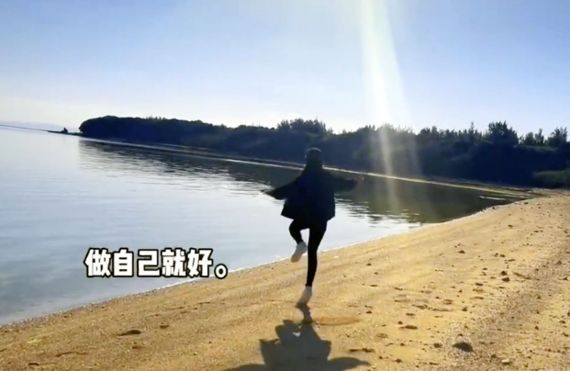 일본 오키나와의 한 무인도를 구입했다고 밝힌 중국 국적 30대 여성 SNS의 관련 동영상 캡처